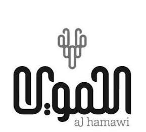 ALHAMAWI logo