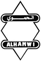 ALHAMWI logo