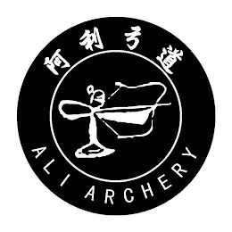 ALI ARCHERY logo