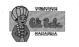 ALI BABA D'ONOFRIO logo