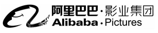 ALIBABA · PICTURES logo