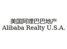 ALIBABA REALTY U.S.A. logo