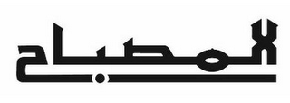 ALIBOX logo
