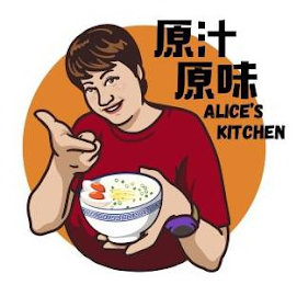 ALICE'S KITCHEN logo