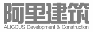 ALIGCUS DEVELOPMENT & CONSTRUCTION logo