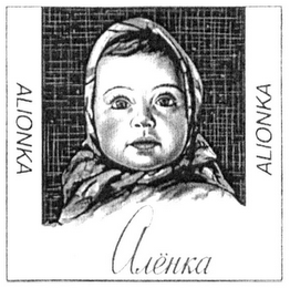 ALIONKA logo