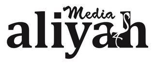 ALIYAH MEDIA logo