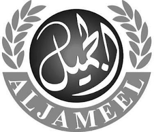 ALJAMEEL logo