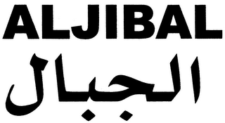 ALJIBAL logo