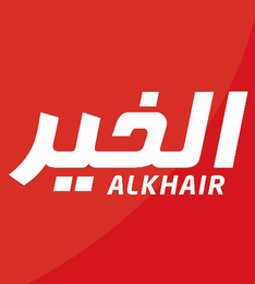 ALKHAIR logo