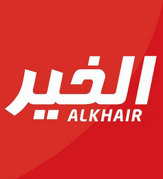 ALKHAIR logo