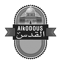 ALKODOUS logo
