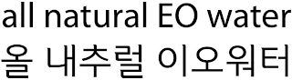 ALL NATURAL EO WATER logo
