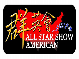 ALL STAR SHOW AMERICAN logo