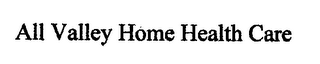 ALL VALLEY HOME HEALTH CARE logo