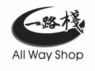 ALL WAY SHOP logo