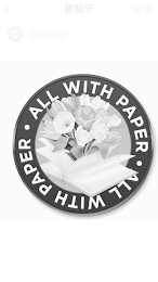 · ALL WITH PAPER · ALL WITH PAPER logo