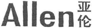 ALLEN logo
