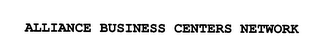 ALLIANCE BUSINESS CENTERS NETWORK logo