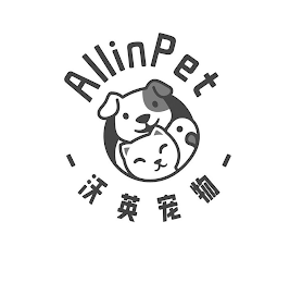 ALLINPET logo