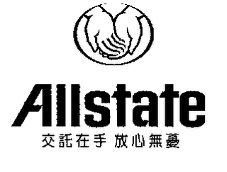 ALLSTATE