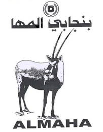 ALMAHA logo