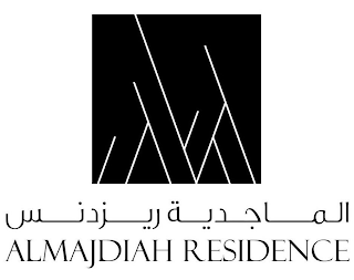 ALMAJDIAH RESIDENCE logo