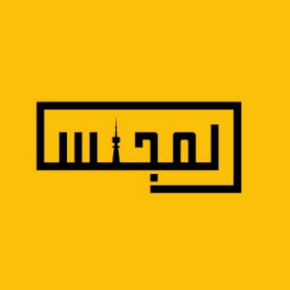 ALMAJLLIIS logo