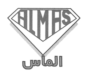 ALMAS logo