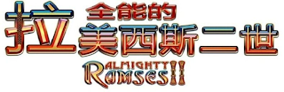ALMIGHTY RAMSES II logo