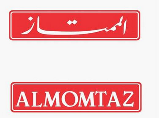 ALMOMTAZ logo