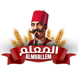 ALMUALLEM logo