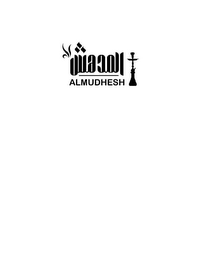 ALMUDHESH logo