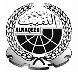 ALNAQEEB logo