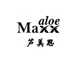 ALOE MAXX logo