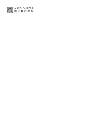ALPHA SCIENCE logo