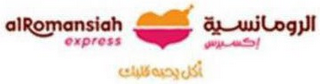 ALROMANSIAH EXPRESS logo
