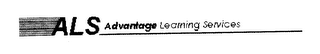 ALS ADVANTAGE LEARNING SERVICES logo