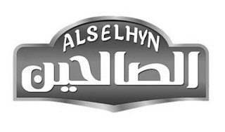 ALSELHYN logo