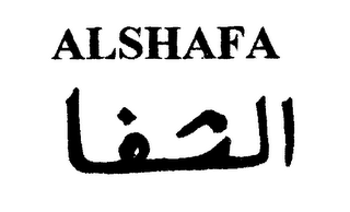 ALSHAFA logo