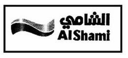 ALSHAMI logo