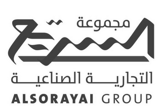 ALSORAYAI GROUP logo