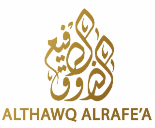 ALTHAWQ ALRAFE'A logo