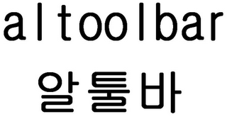 ALTOOLBAR logo