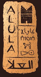 ALULA logo
