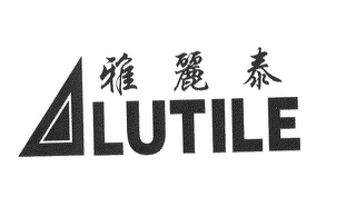 ALUTILE logo
