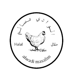 ALWADI MASALIM HALAL logo