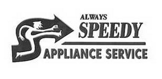 ALWAYS SPEEDY APPLIANCE SERVICE logo