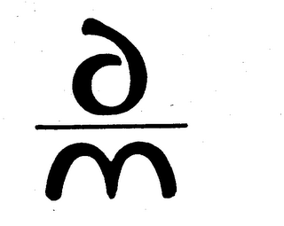 A/M logo
