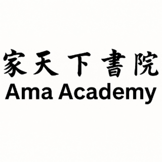 AMA ACADEMY logo